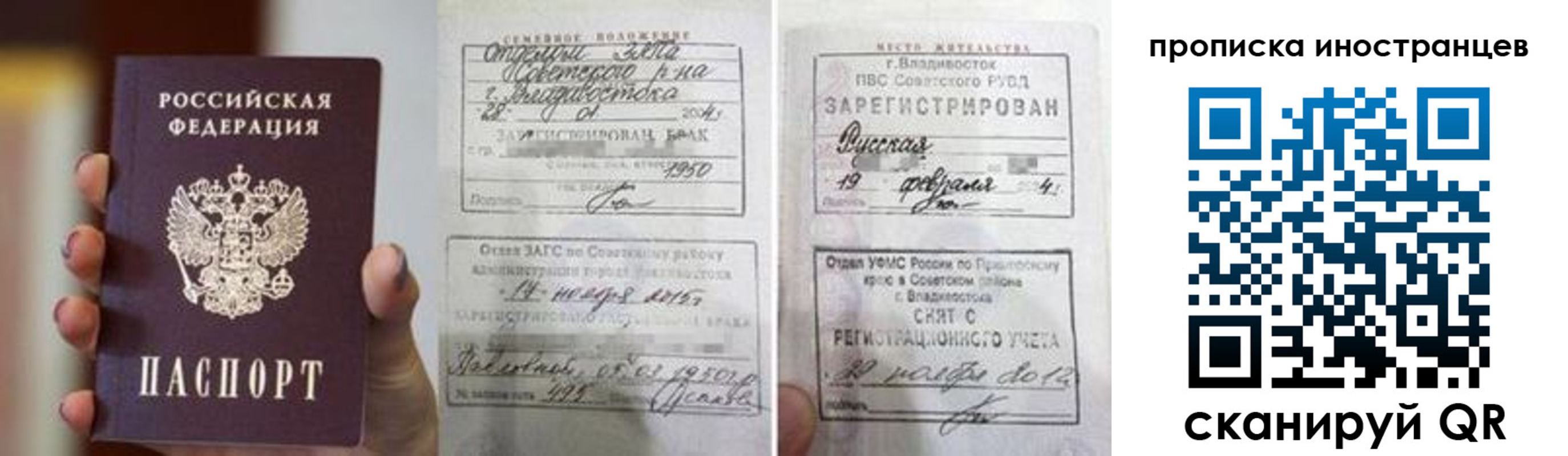 прописка законно в Качканаре