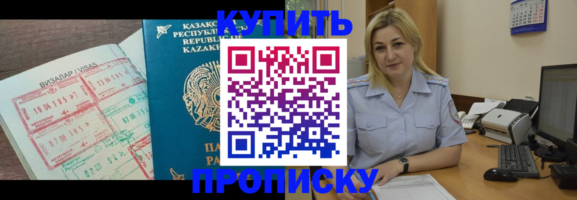 найти адрес прописки в Качканаре