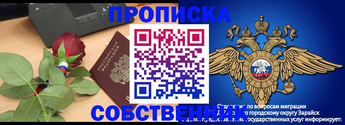 прописка для военкомата в Качканаре
